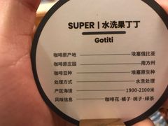 -慢象咖啡(台江店)