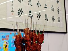 -清真馬峰小炒泡饃