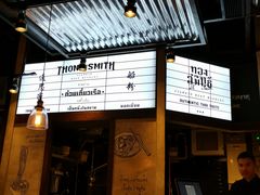 -通思密(CentralWorld Fl 3)