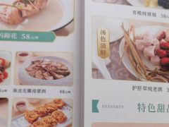 -岭南海晏楼(东晓南店)