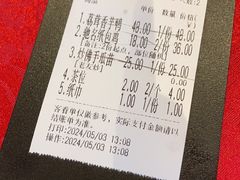-粤北餐馆