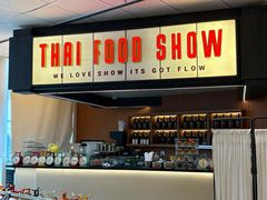 -太食獸泰式茶餐厅(IFS国金中心店)