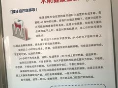-北京大学口腔医院(魏公村总院)