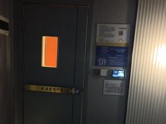 -蓉府金足印象(新城市广场26分店)