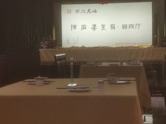 大堂-陈麻婆豆腐(春熙店)