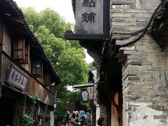 -锦记糕点铺