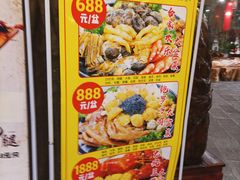 -大树头·花园餐厅(市桥店)