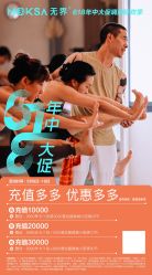 -无界瑜伽普拉提