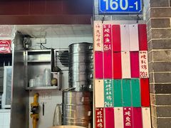 -達揚原味燉品(文明路店)