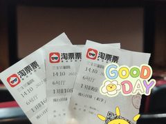 -中影国际影城(兰生大厦店)
