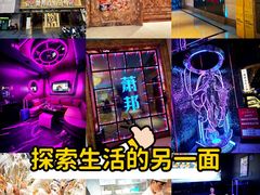 -萧邦音乐会所KTV·蒸汽活海鲜自助(福田店)