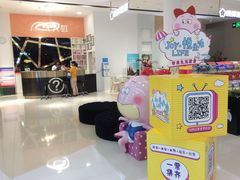-天虹商场(后海店)