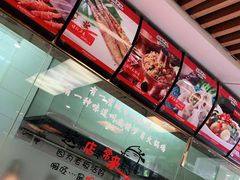 -友情岁月·火锅鸡