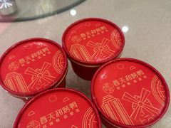 -普天和酒楼(天津之眼店)