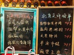 -懒人盐府人家·自贡大麻鱼(安贞店)