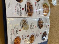 -三美肉骨茶(柏威年广场店)