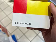 -方快-照相馆(南桥百联店)
