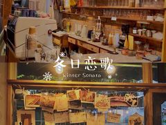 -西关84·History·Art·Cafe