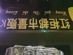 -红柜都市量贩KTV