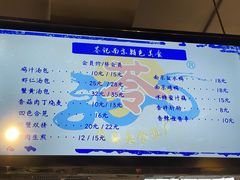 -苓记南京鸭血粉丝.皮肚面(县东巷店)