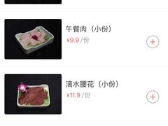 -大龙燚火锅