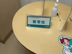 -广州仁爱天河医院体检中心
