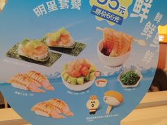-争鲜回转寿司(西红门荟聚PLUS店)