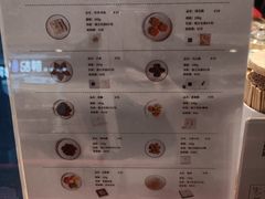 -阮大兴糕团(日月光中心店)