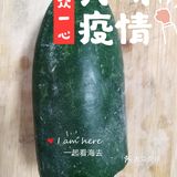 海姐教你家常菜（244）之瑶柱节瓜