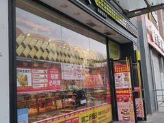 -味多美蛋糕(梨园店)