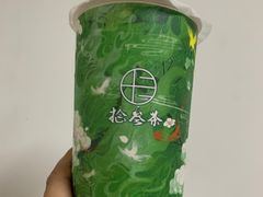 -拾叁茶(罗汉巷店)