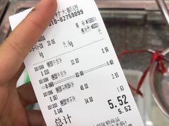-北京稻香村(大都专卖店)
