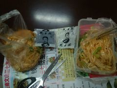 -秦镇史玉林凉皮(翡丽城店)