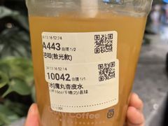 -库迪咖啡(杭州大悦城店)