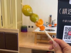 -朴小妹人参鸡汤火锅(长白山万达店)