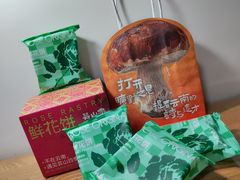 -芸山季·云南野生菌火锅(南翔印象城MEGA店)