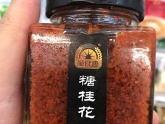 -盒马鲜生(馥邦国际店)