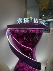 -维秘形体医美 M·VVON医生集团