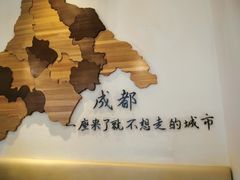 -成都你六姐·牛肉冒菜(城市集市合生汇店)