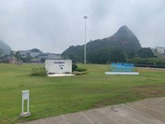 -Club Med地中海俱乐部·桂林度假村