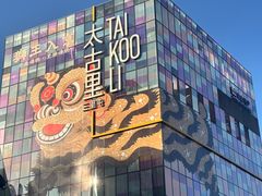 -三联韬奋书店(三里屯店)