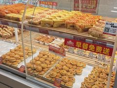 -味多美蛋糕(双安店)
