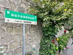 -京北渔家傲