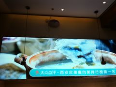 -花少爷·鲜虾干贝粥(延安万达店)