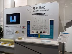 -北京科学中心儿童乐园