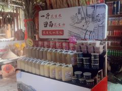 -王婆炒鱼(总店)