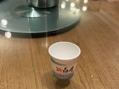 -新白鹿餐厅(爱琴海购物中心店)