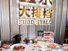 -山泉公馆酒家(珠江新城店)