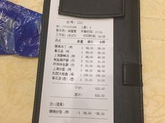 账单-绿波廊(豫园店)