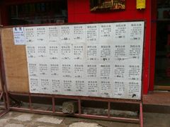 -老光明岗琼甜茶馆